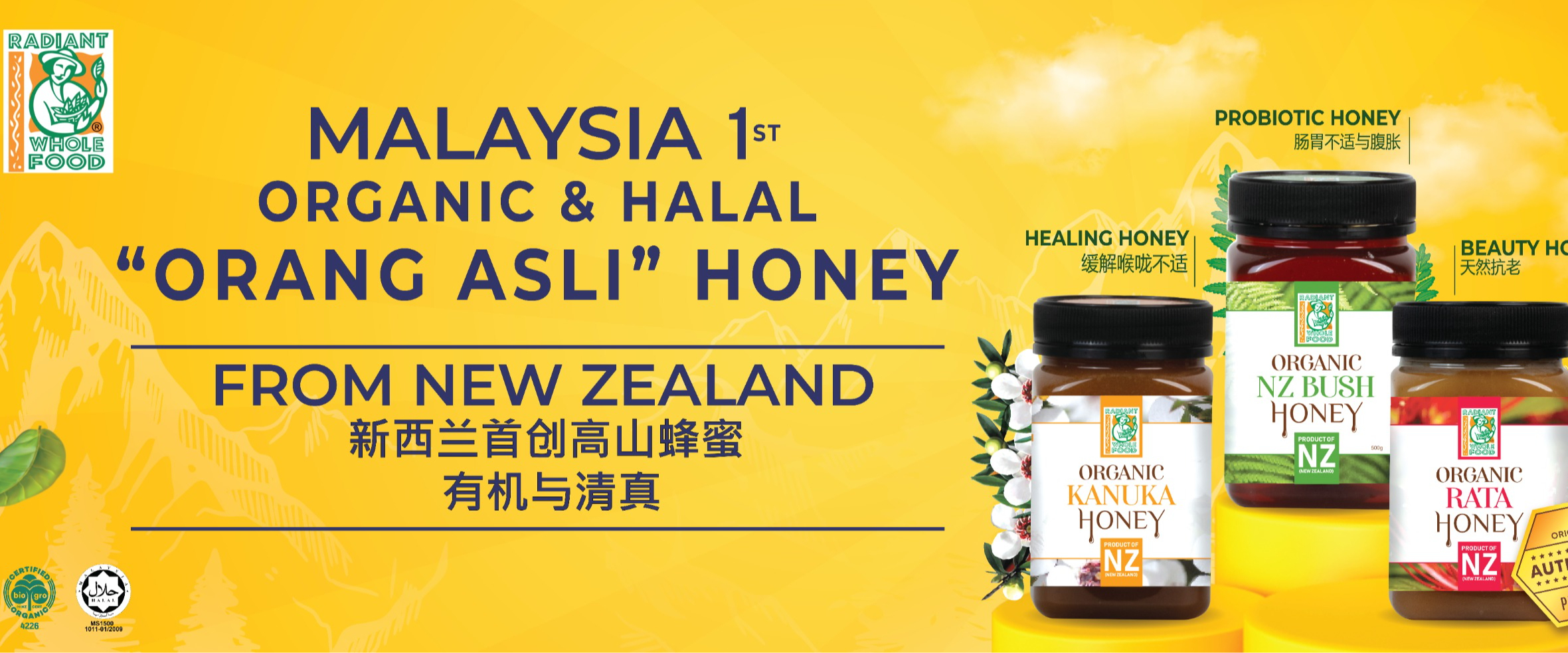Radiant Organic Official Shop Online, July 2024 | Shopee Malaysia