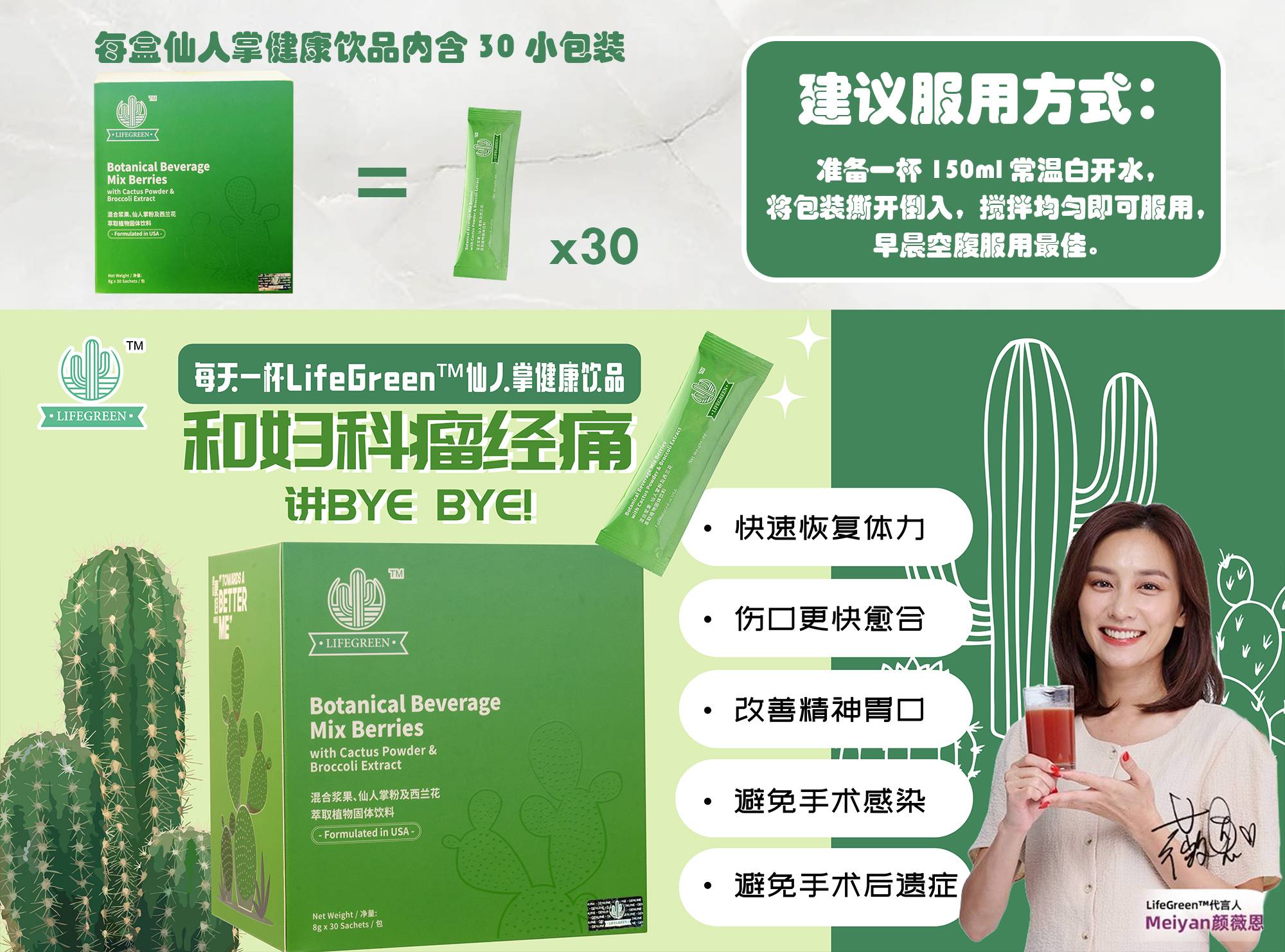 LifeTree Official Store Online, July 2026 | Shopee Malaysia