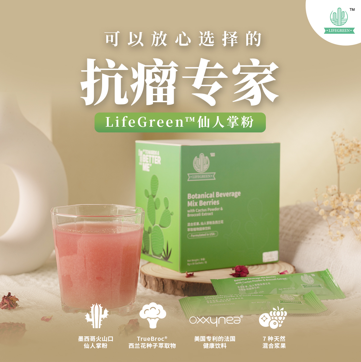 LifeTree Official Store Online, July 2026 | Shopee Malaysia