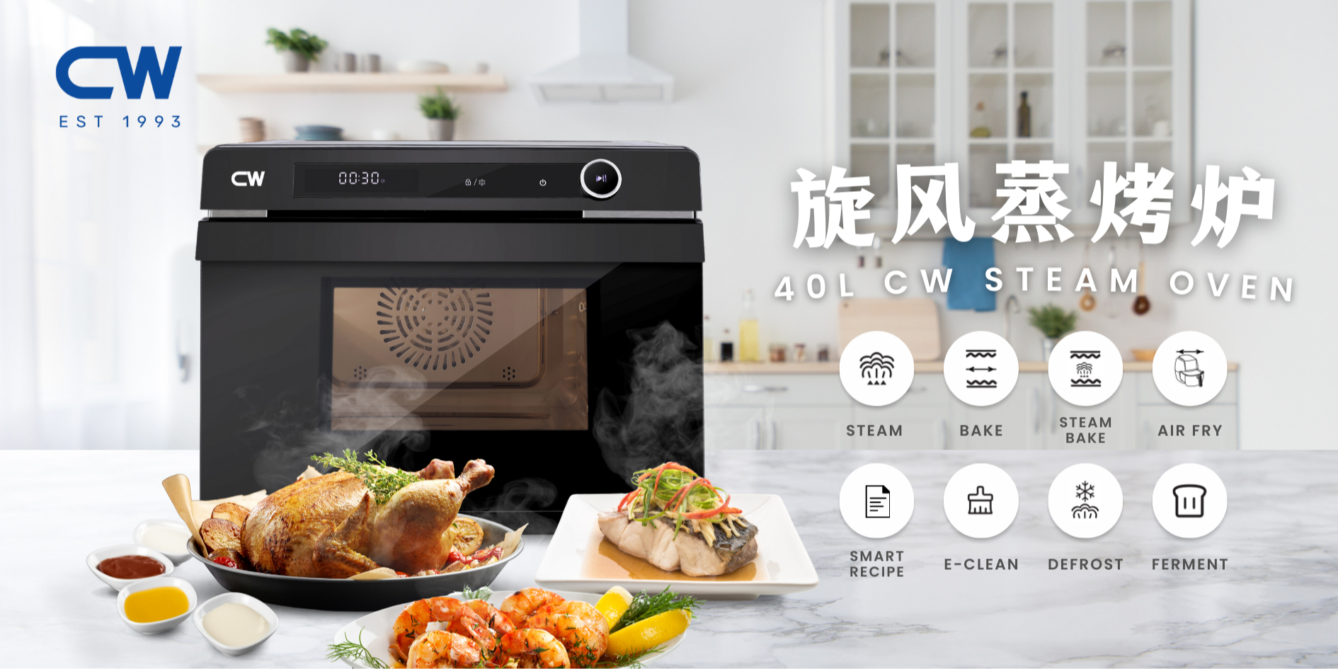 cw steam oven