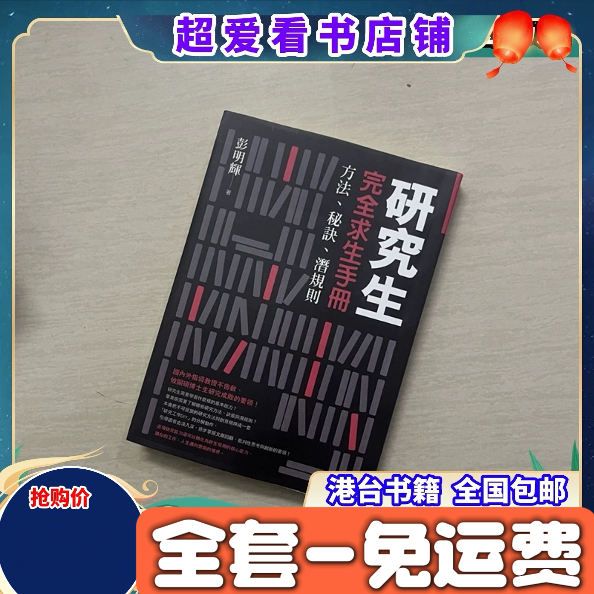 最新作 阿城文集7册套装中国語未開封 阿城文集7册套装 阿城文集7册套装