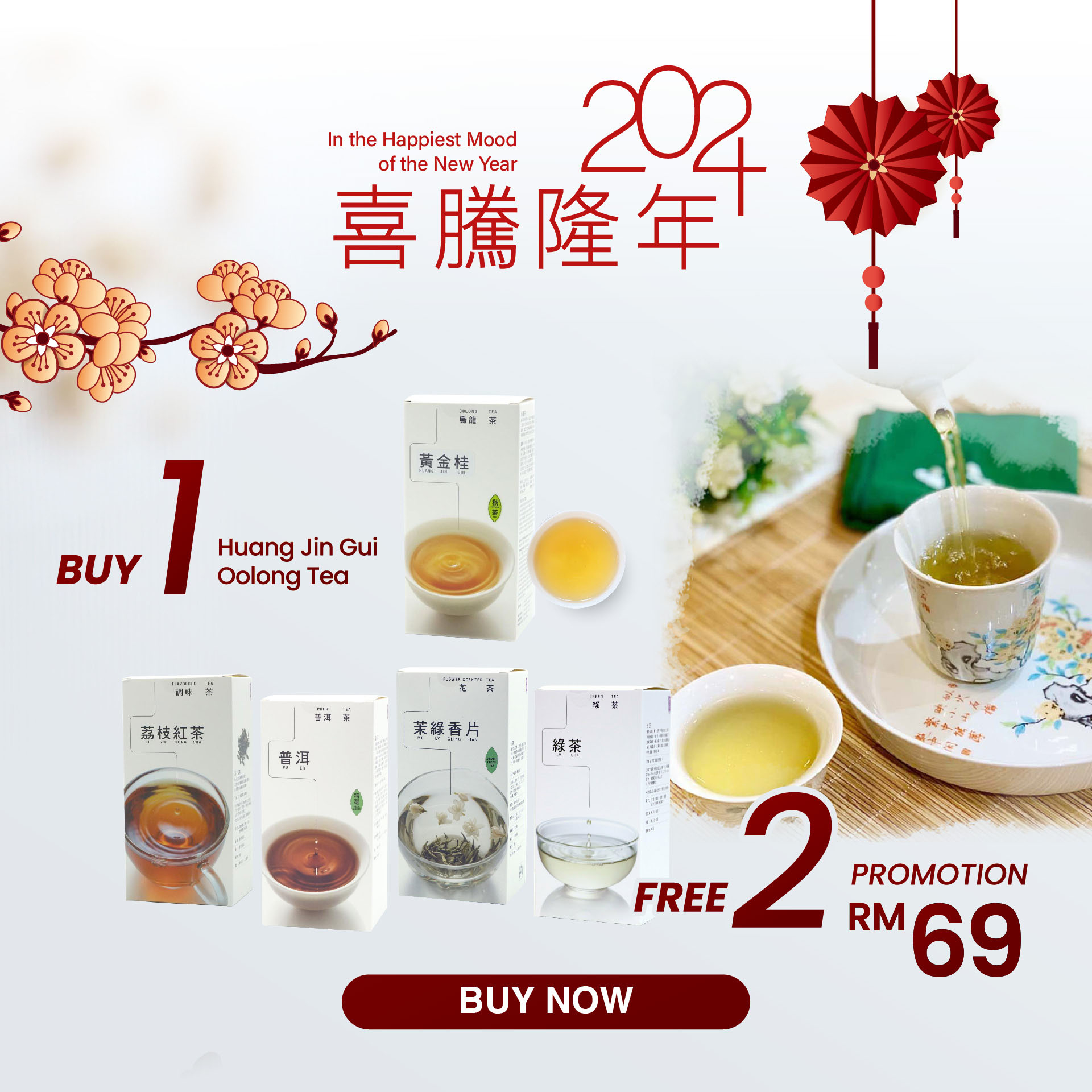 Purple Cane Tea Official Store紫藤旗舰店Online, February 2024