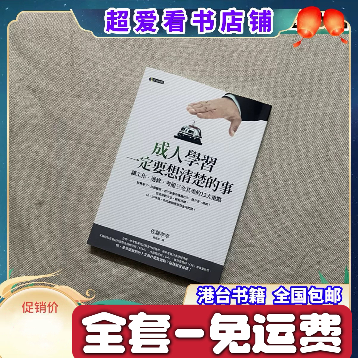 最新作 阿城文集7册套装中国語未開封 阿城文集7册套装 阿城文集7册套装