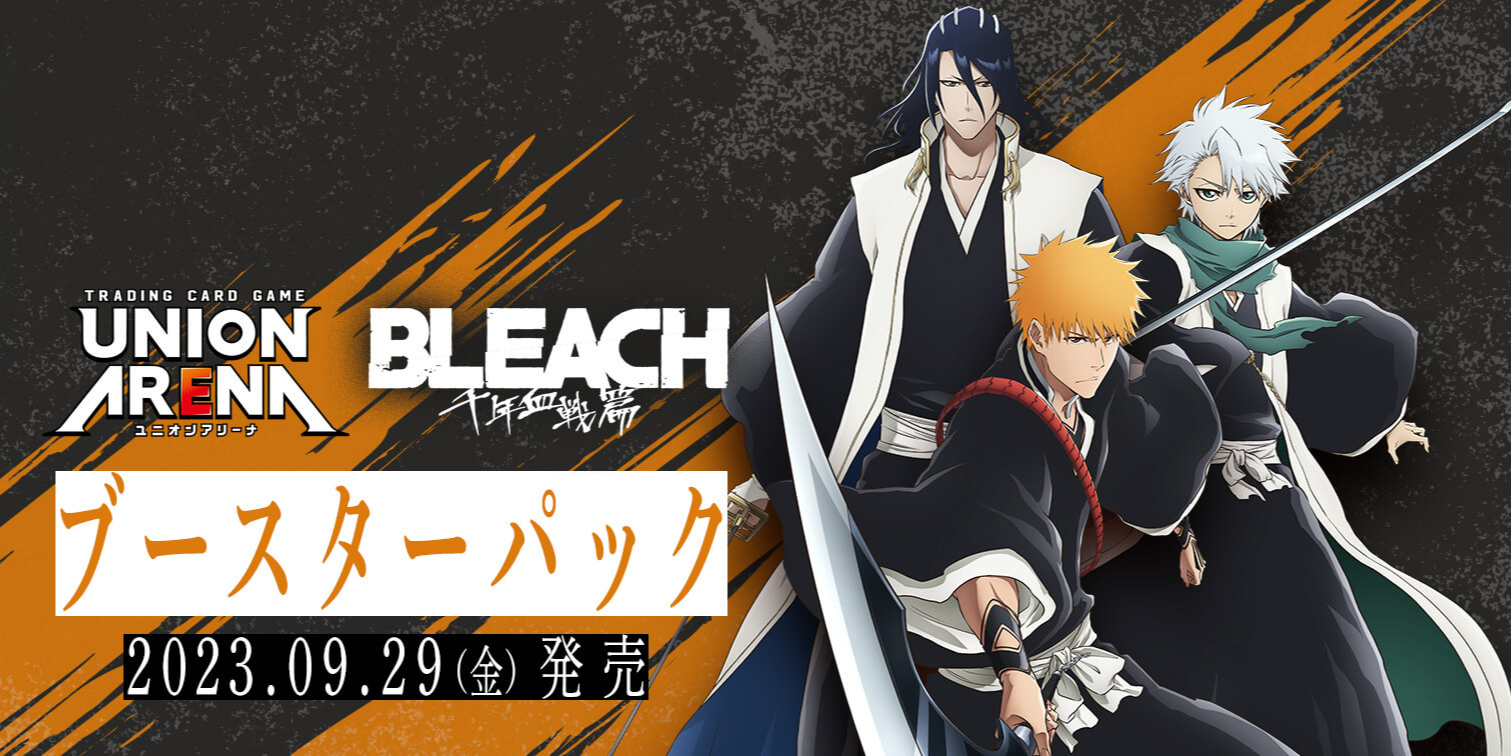 110 opening Ending BLEACH CARDDASS MASTERS CARD Vol.2 JAPAN