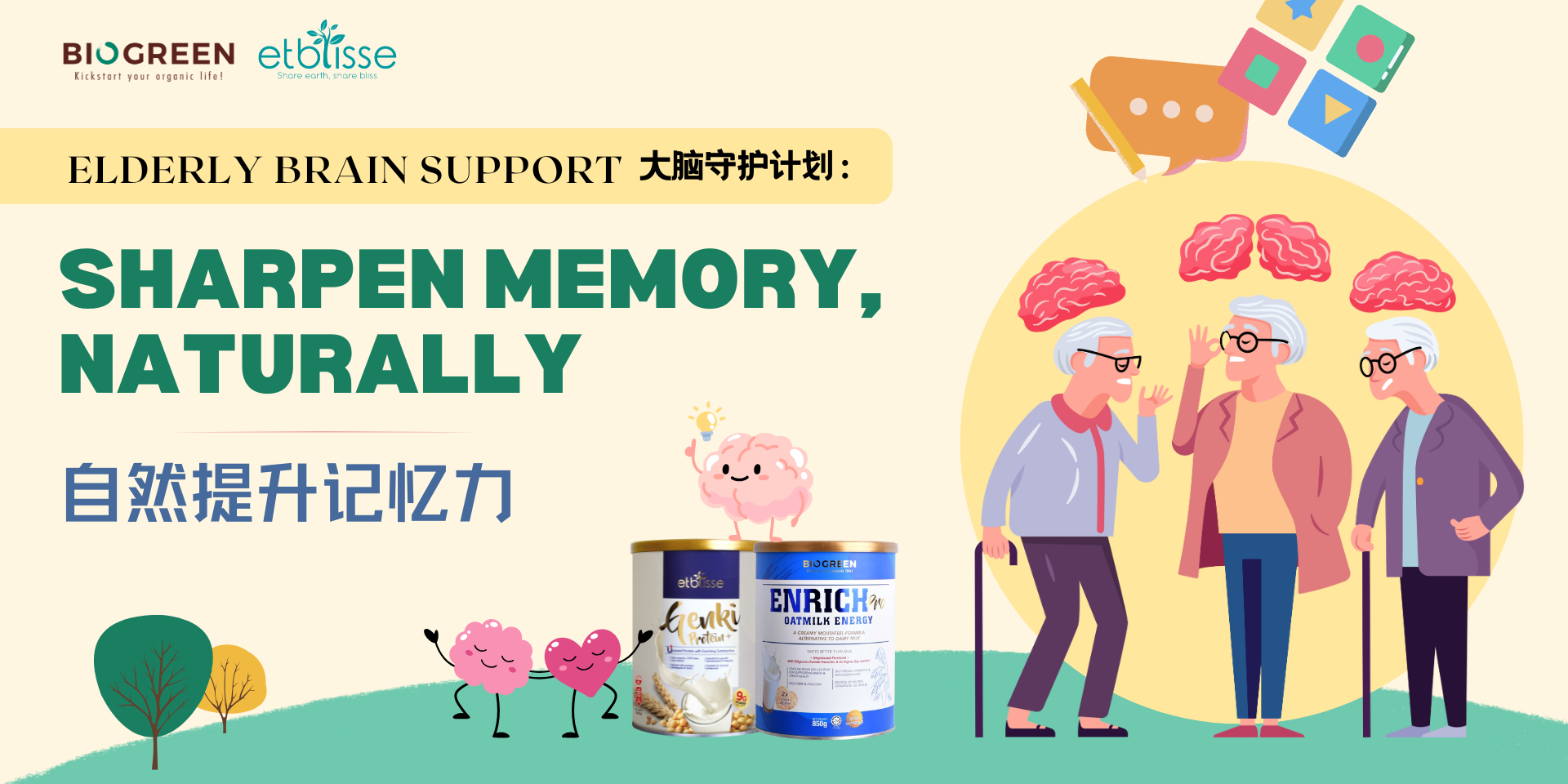 Biogreen Organic Official Store Online, June 2026 | Shopee Malaysia