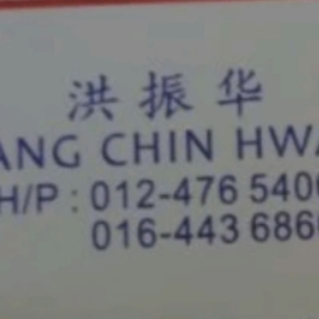 Hong Hwa Auto Electrical, Online Shop Shopee Malaysia