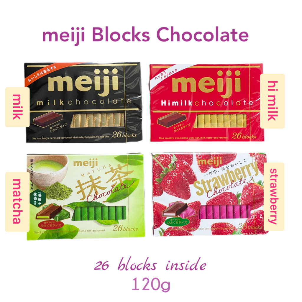 Meiji Blocks Chocolate Milk Himilk Matcha Strawberry Shopee