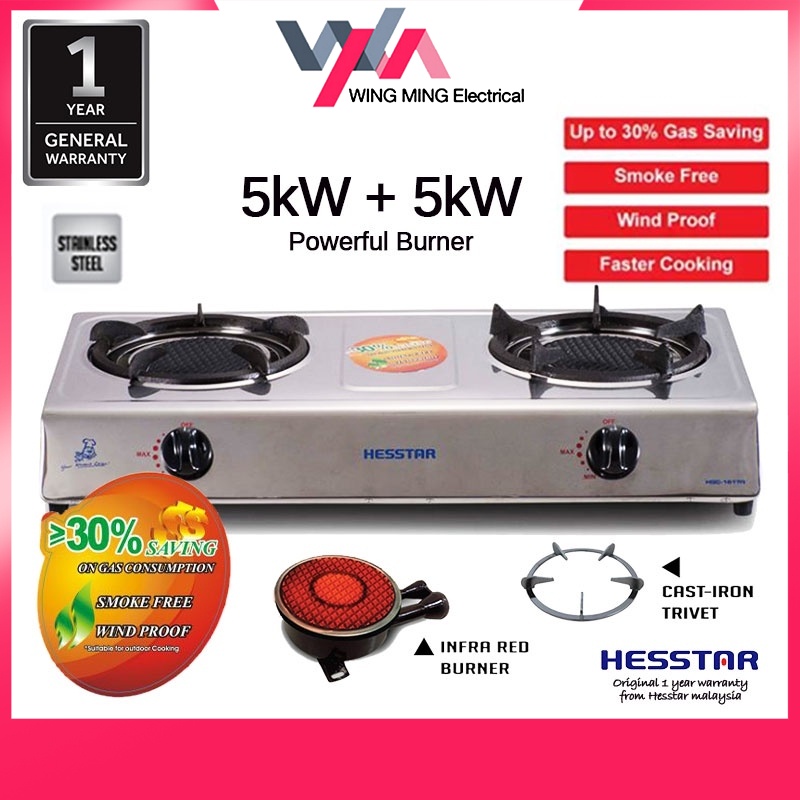 Hesstar gas deals stove