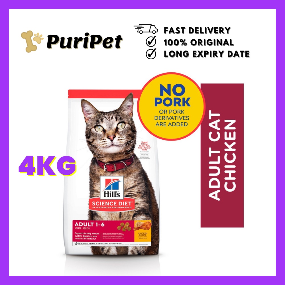 4kg HILL S Science Diet Adult Chicken Dry Cat Food Shopee