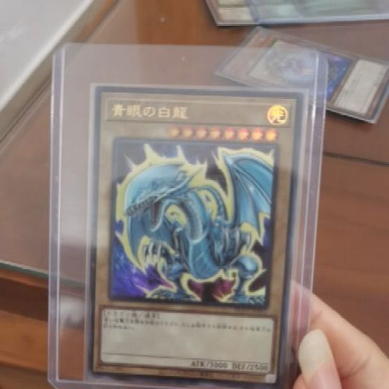 HC01-JP001 Yugioh Blue eyes white dragon UR | Shopee Malaysia