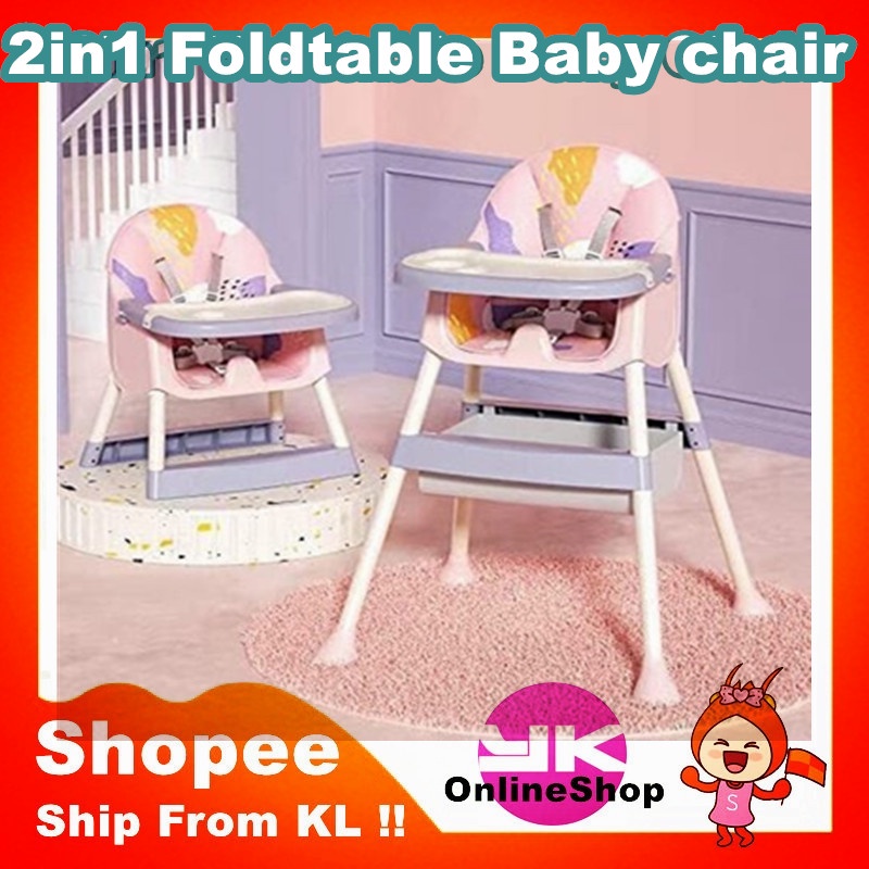 High best sale chair shopee