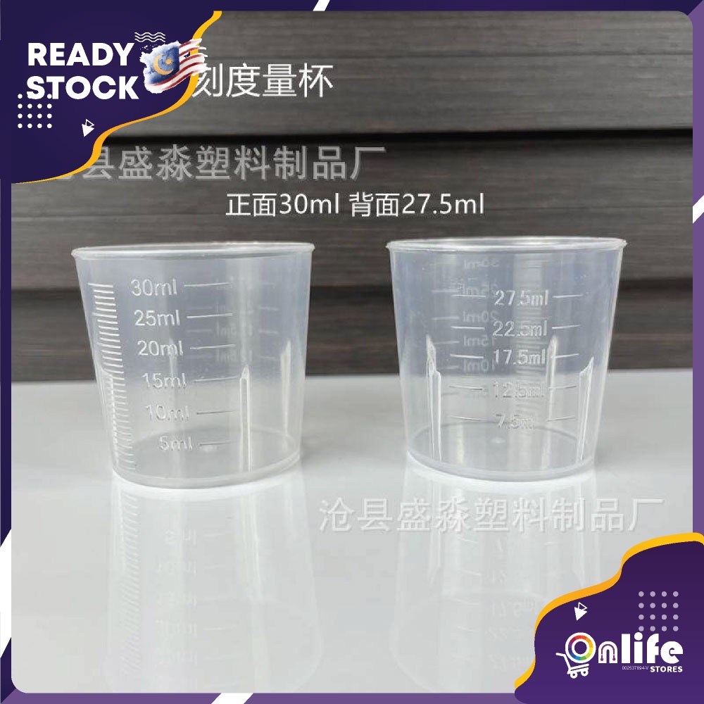 Small Measuring Cups 30ml (20 pieces)