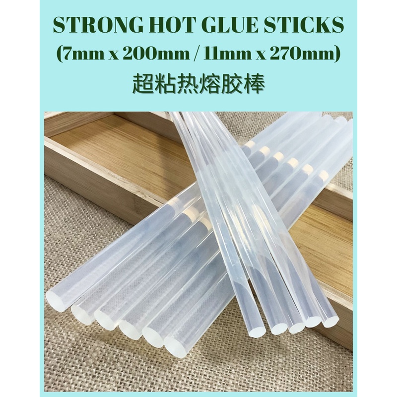 Repositionable Glue Stick (1 unit)