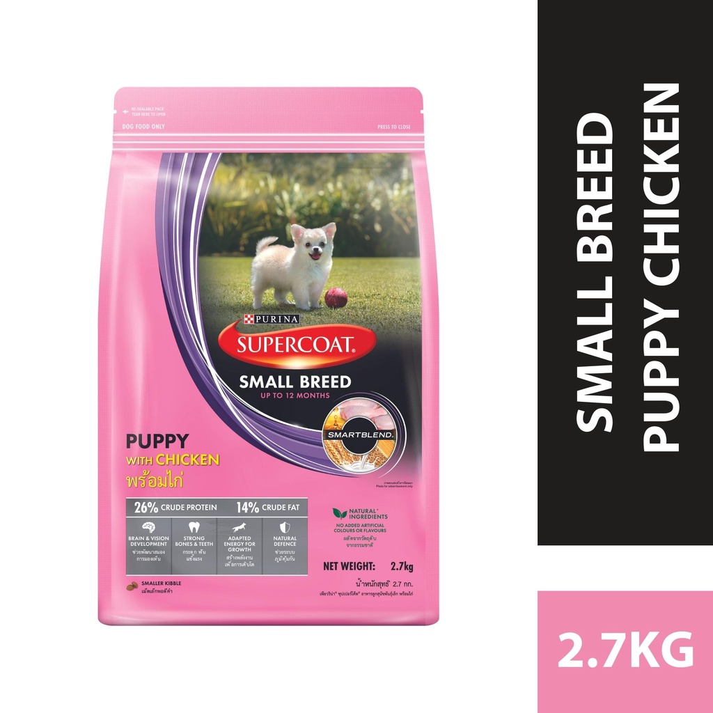 Supercoat dog hot sale food ingredients