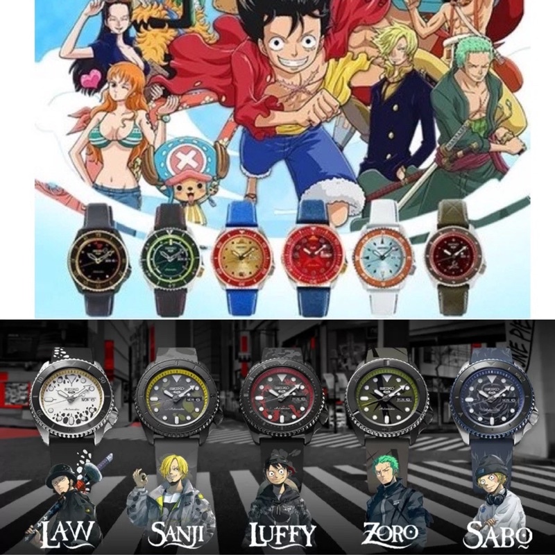 Seiko one piece limited on sale edition