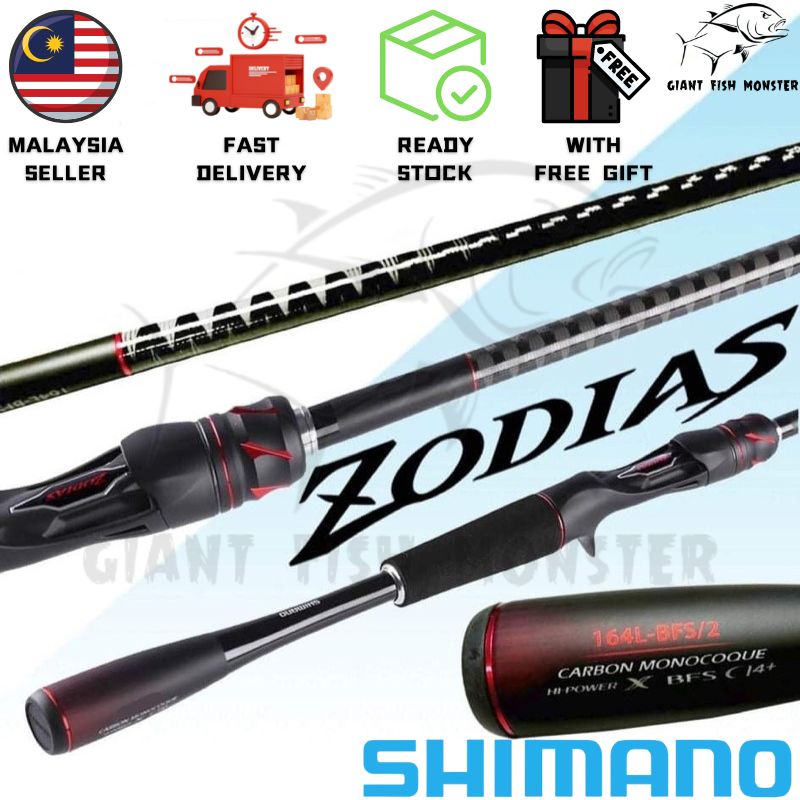 2020 NEW SHIMANO ZODIAS 2 Piece Rod 1610 166 168 Baitcasting Rod & 268 264 Spinning  Rod with 1 Year Local Warranty