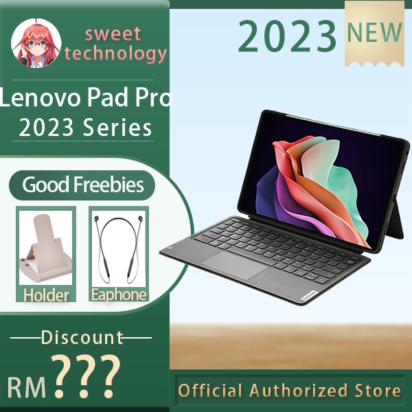 [global Rom] Lenovo Xiaoxin Pad Pro 2022 / Lenovo Pad Plus 2023 / Lenovo  Tablet YOGA Pad Pro Lenovo Xiaoxin Pad 2022