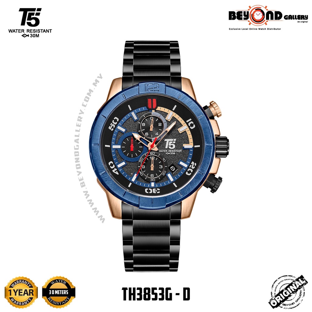 T5 hot sale watch company