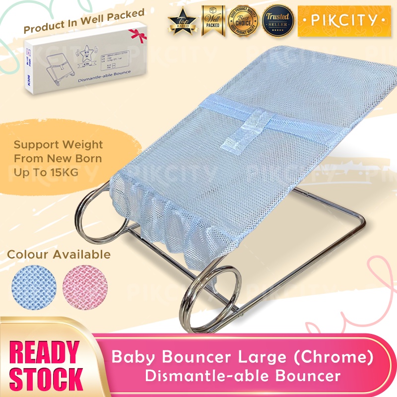 Large hot sale baby bouncer