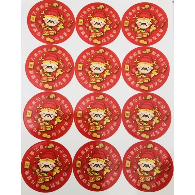 Cny Chinese New Year Sticker - Cny Chinese New Year 2023