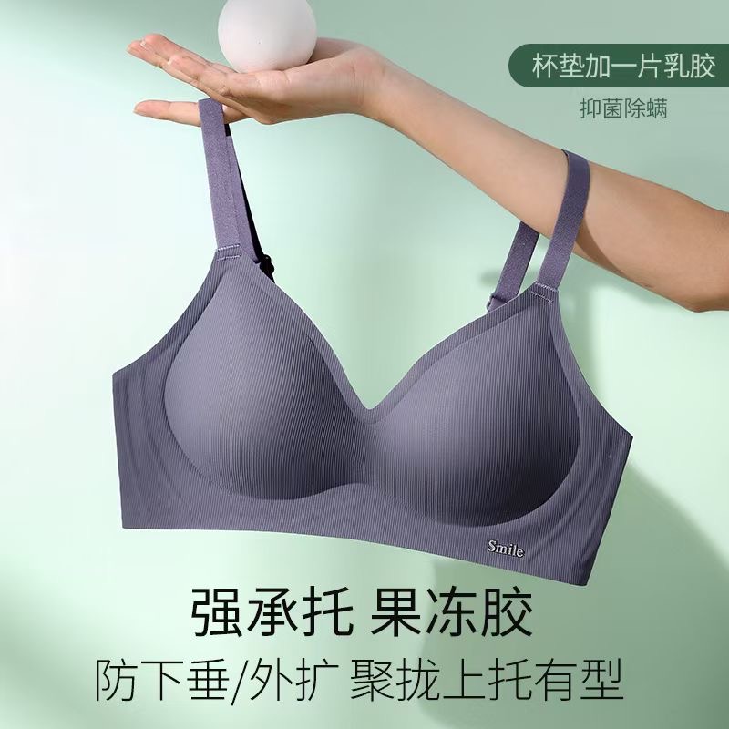 Comfortable and thin slip-on cup simple and sexy breast-retracting anti- sagging underwear B cup