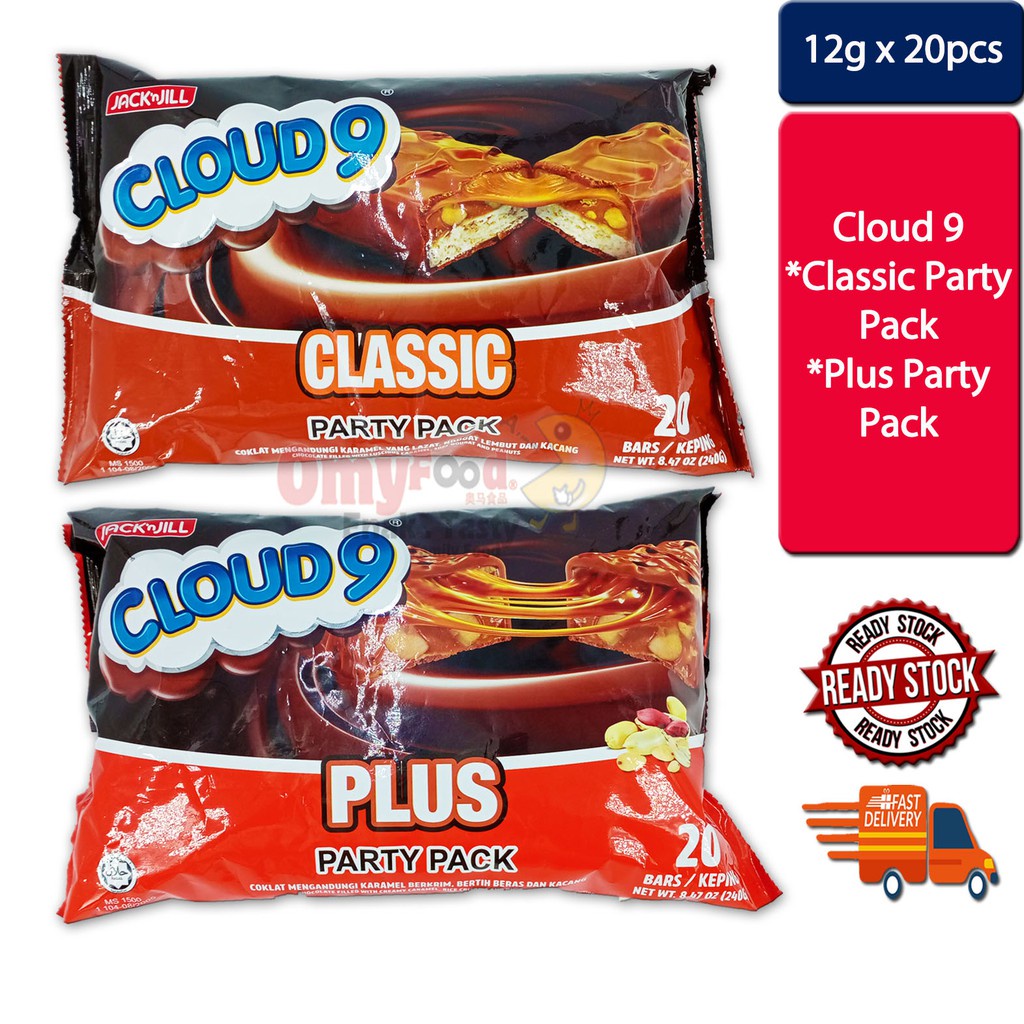 Cloud 9 Original Chocolate 12g - Pack of 20