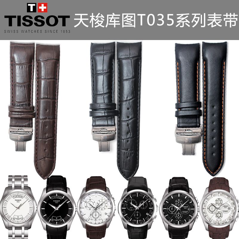 Tissot Watch Strap T035 Kutu Genuine Leather 1853 Original T035627