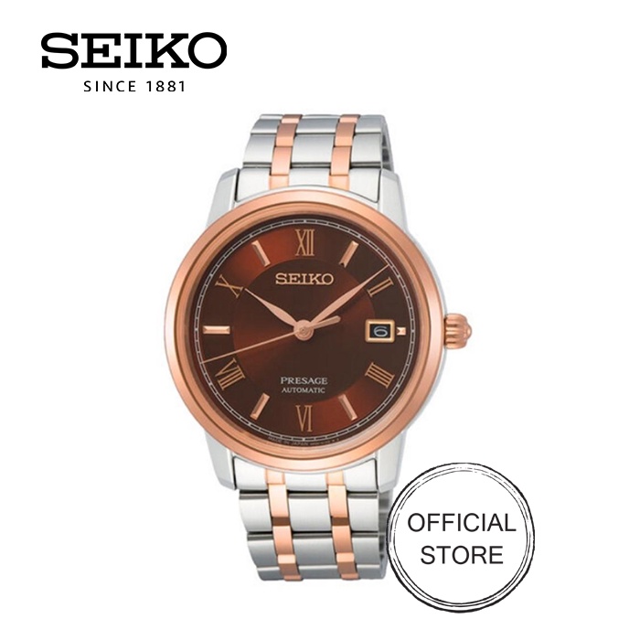 Seiko discount official shop