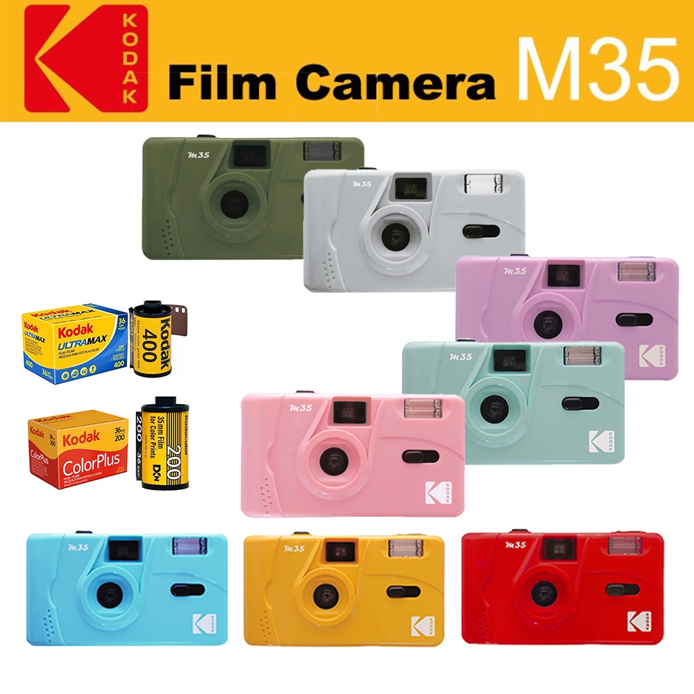 Kodak M35 35mm Film Camera - Focus Free, Reusable, Built in Flash