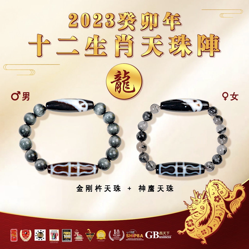 六福天珠6FDzi, Online Shop | Shopee Malaysia