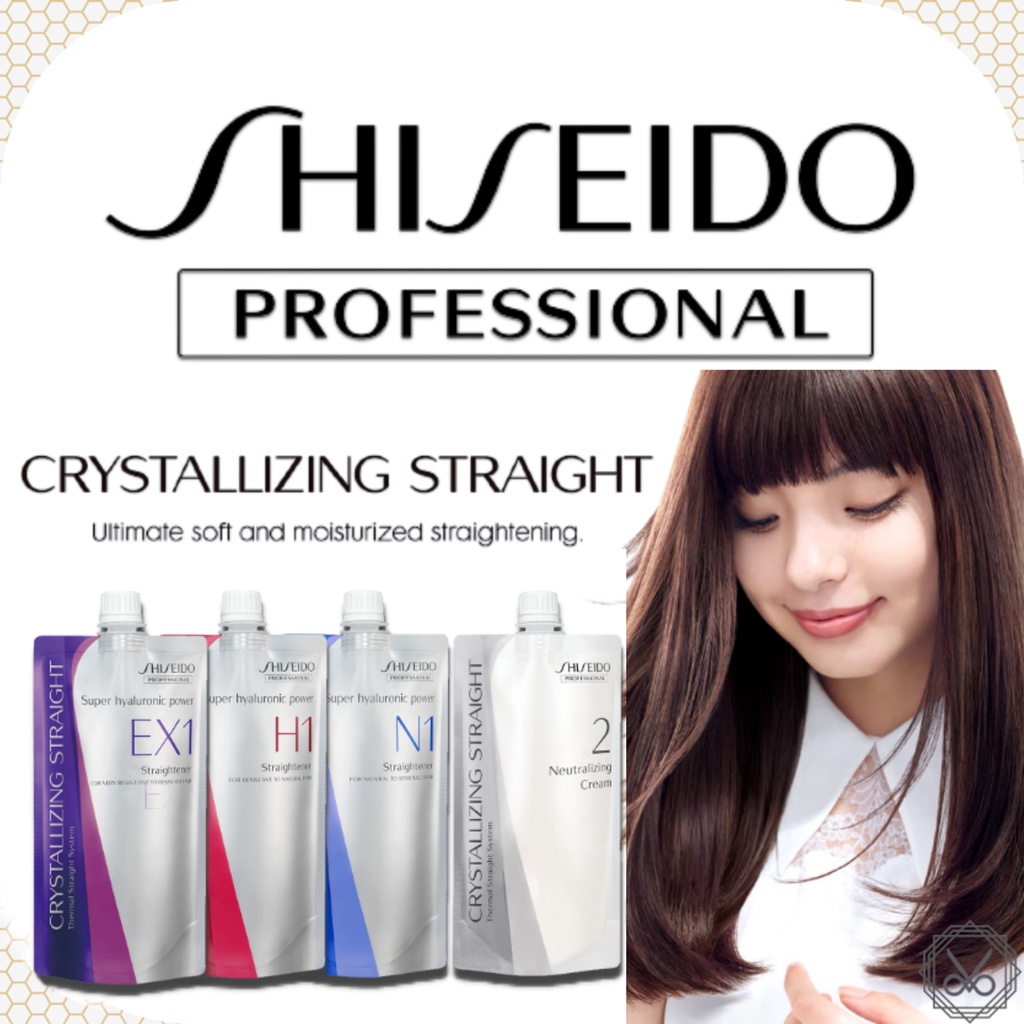 ORIGINAL Shiseido Professional Crystallizing Straight Hair