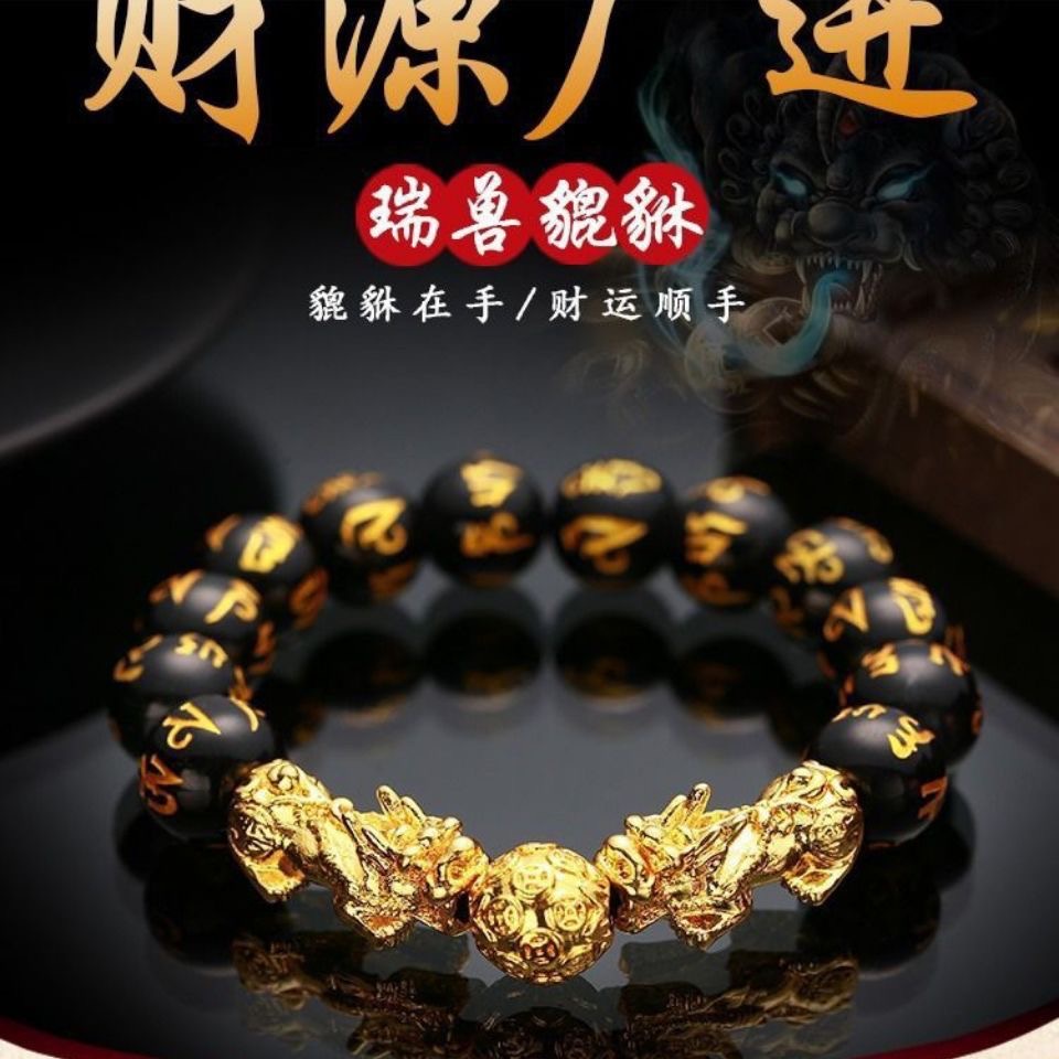 Pichu hot sale gold bracelet