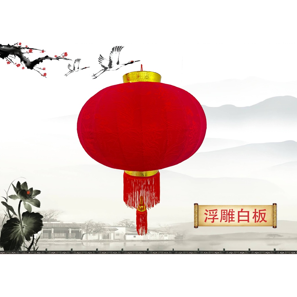 Ready Stock]CNY Deco CNY Premium Lantern 兔年新年装饰新年高档灯笼