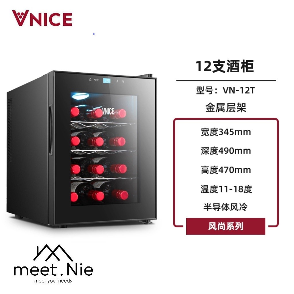 AUDEW 33L 12 Bottles Electric Wine Cooler Thermostat Cabin, 53 OFF