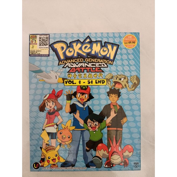 Pokemon Advanced Generation Advanced Battle Vol 1 - 51 Anime DVD