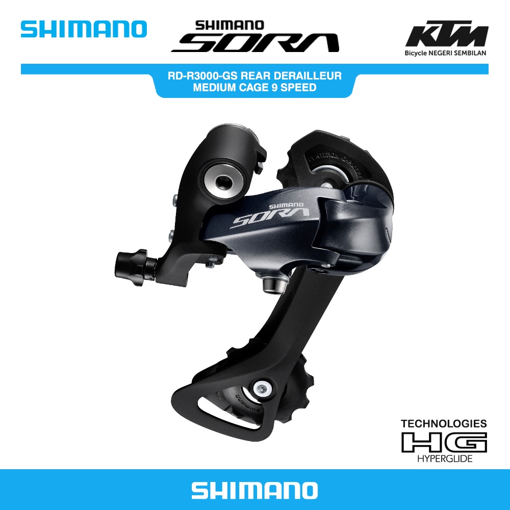 Shimano sora shop gs