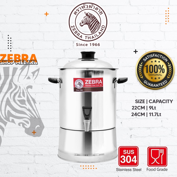 Zebra stainless steel store water dispenser 22cm