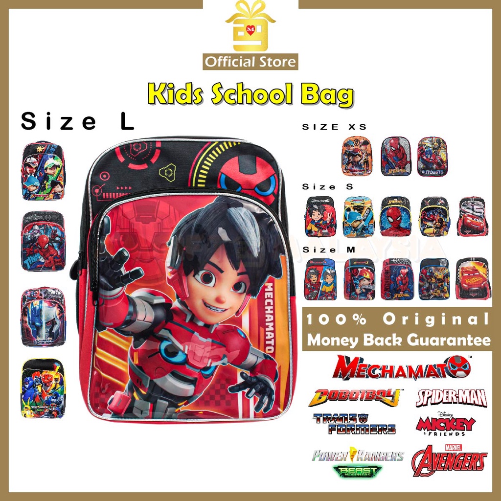 Shiva hot sale school bag