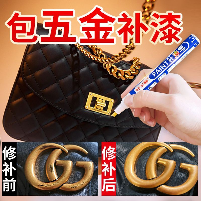 Luggage Leather Touch-Up Pen Wear Fade Repair Black Genuine Leather Bag  Sofa Paint Falling Repair Suede Shoes Complementary Color