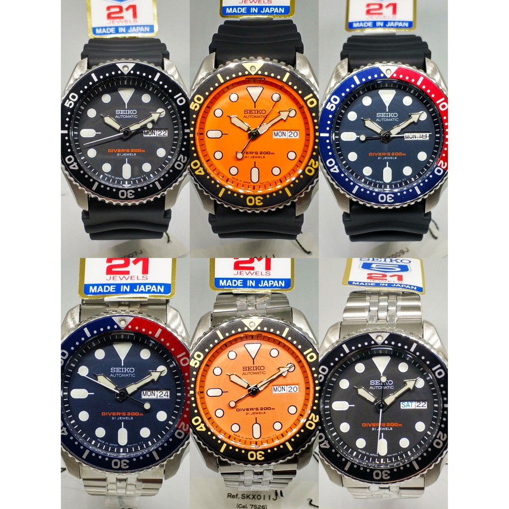 BRAND NEW SEIKO 200M CLASSIC DIVER SKX007J SKX009J SKX011J SKX007 SKX009 SKX011 MADE IN JAPAN