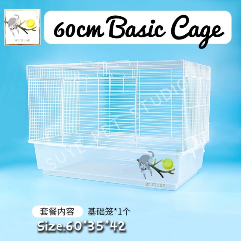 Syrian hamster hotsell cage size