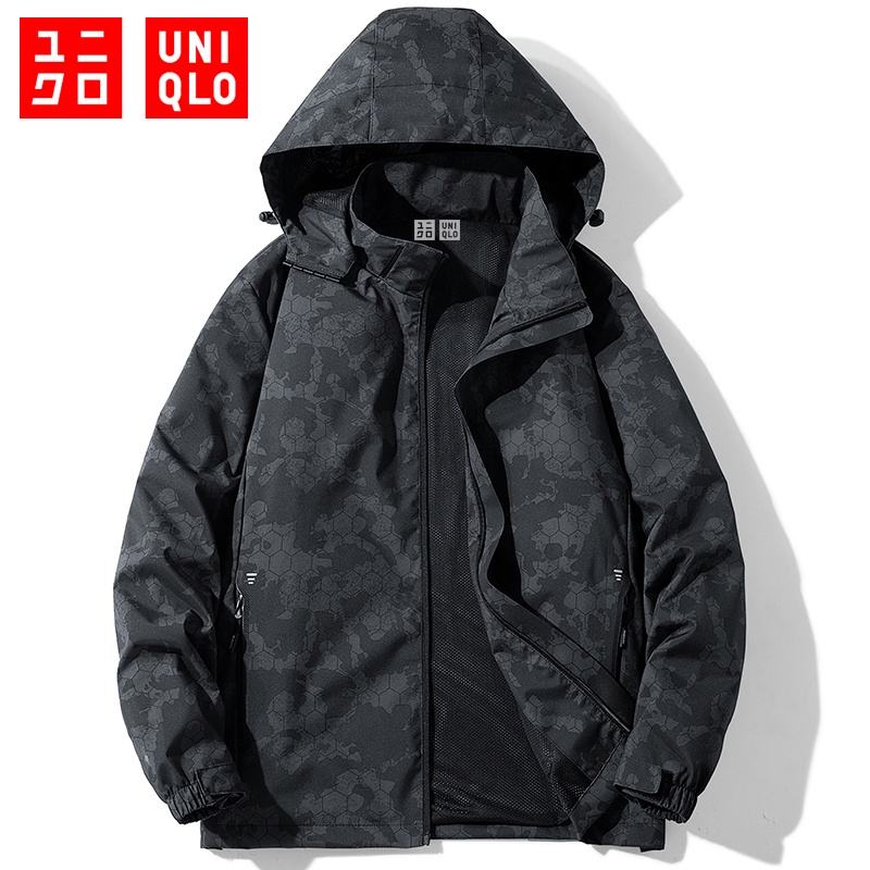 Uniqlo cheap camouflage jacket