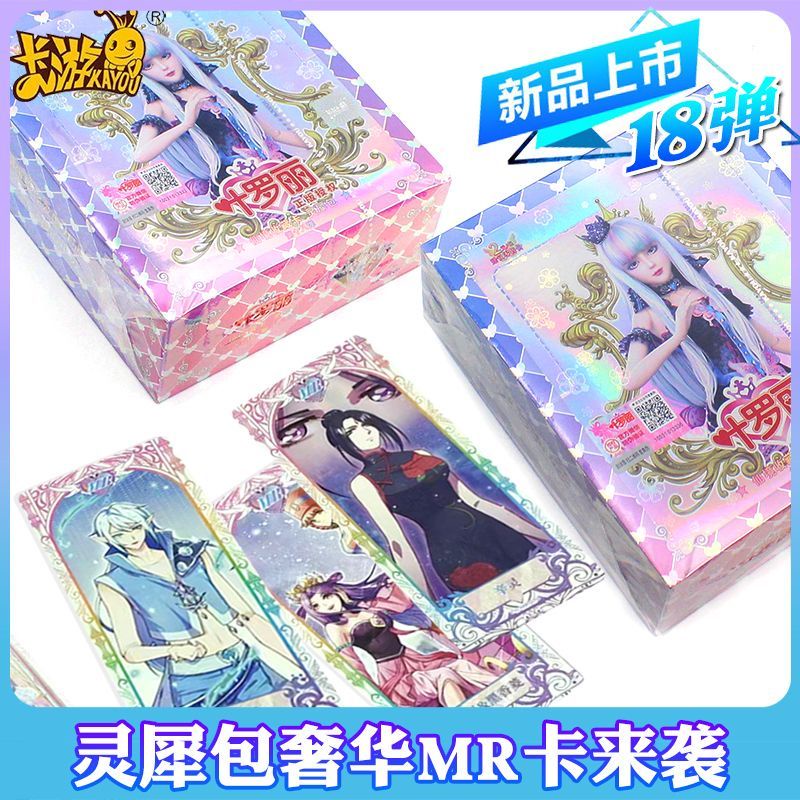 絶版超希少】the tarot of the princesses-