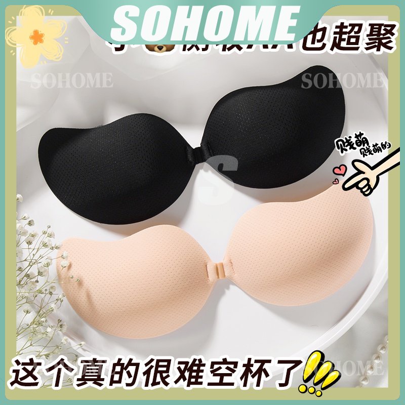 1 Pair Women Large Size Adhesive Bra Water Drop Shaped Invisible Breast  Pads Silicone Lifting Nipple Cover Push Up Chest Sticker - Intimates  Accessories - AliExpress