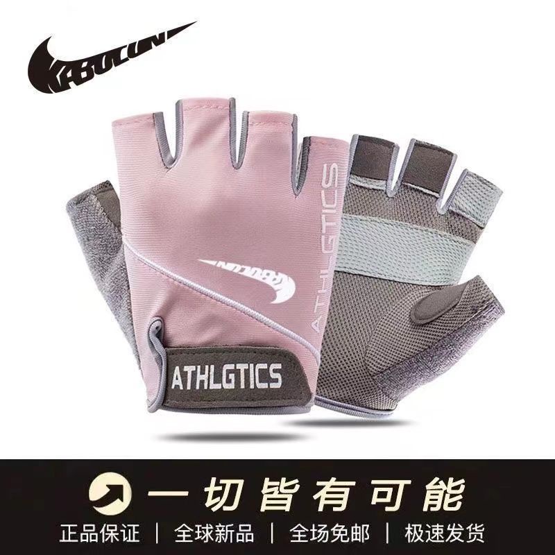 Gym cheap gloves shopee