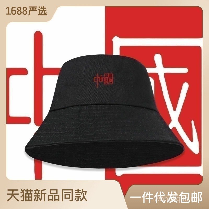 Big Head XL Size Fisherman Hat Korean Sun Hat Basin Hats Summer Casual Street Wear Bucket Cap for
