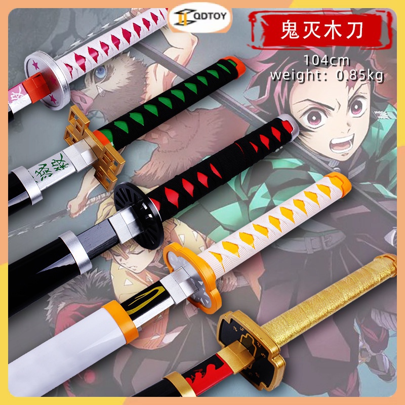 starfish(木刀) starfish(木刀) starfish(木刀)