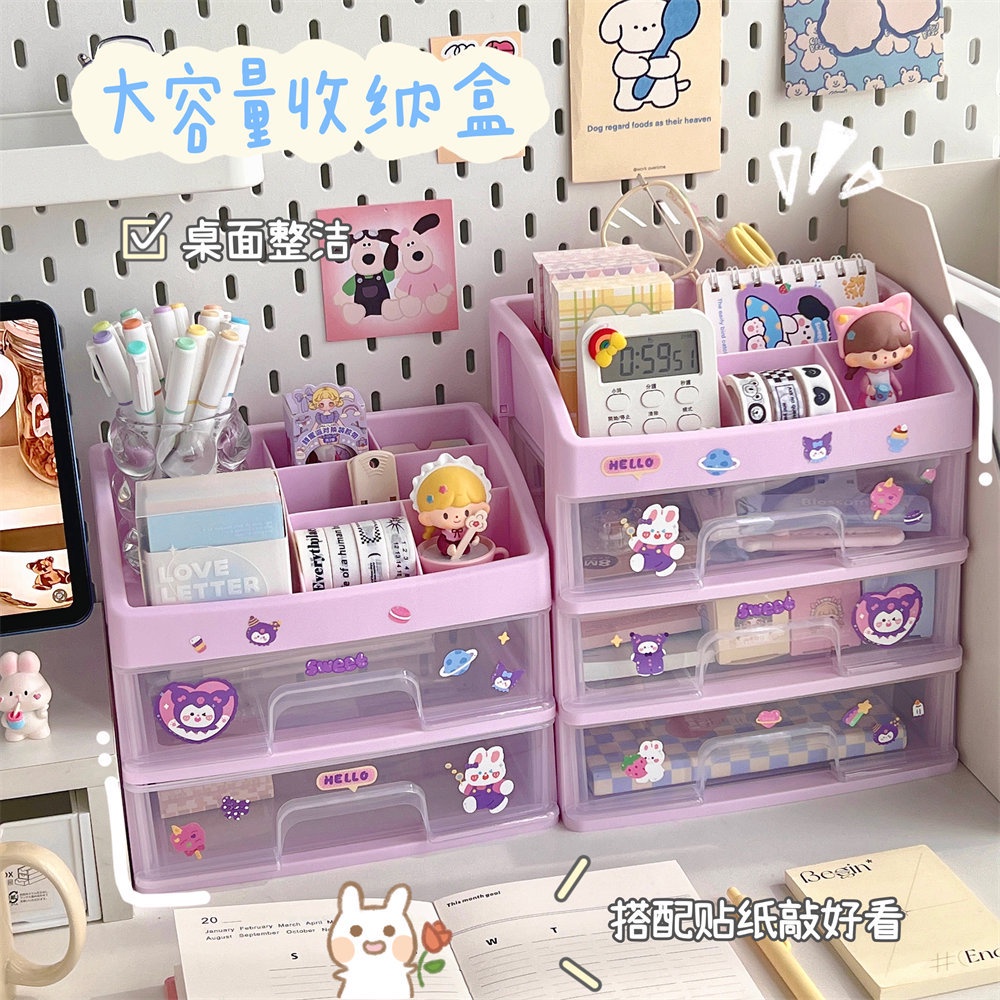 W&G Kawaii Large Capacity Transparent Drawer Type Desktop