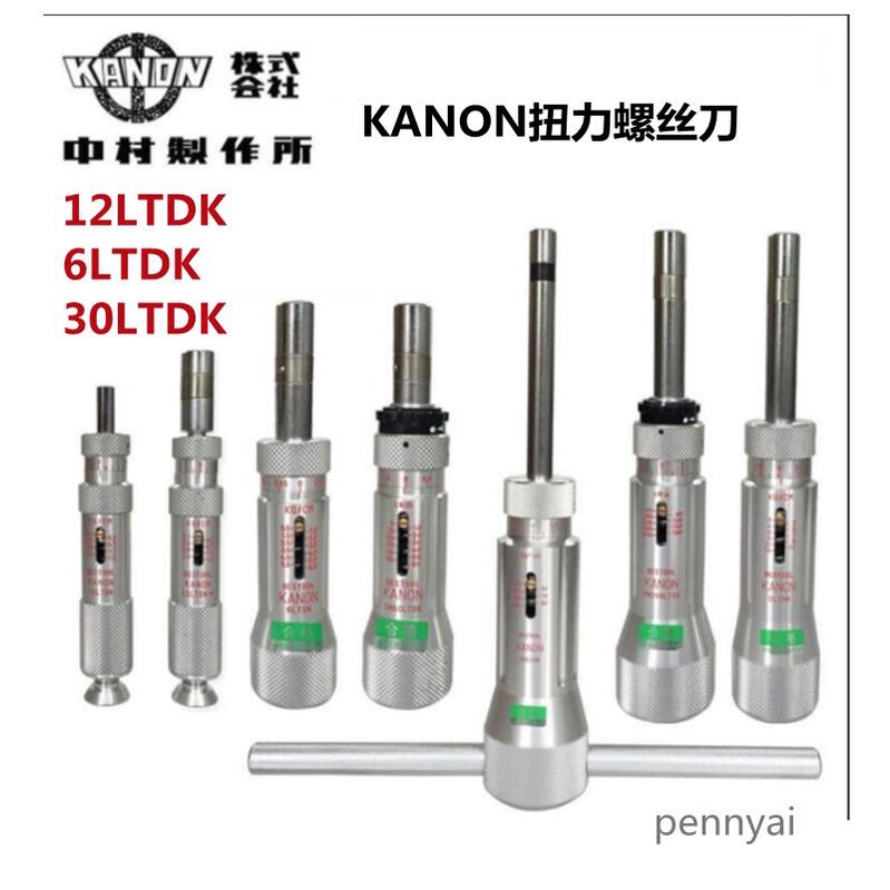 Japan Nakamura KANON Torque Batch Torque Screwdriver, 48 OFF