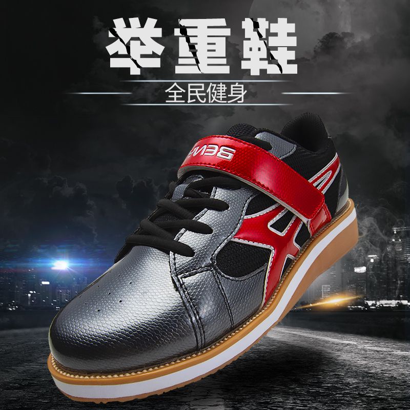 Kangrui discount weightlifting shoes